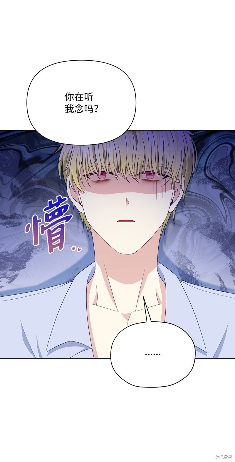 第93话