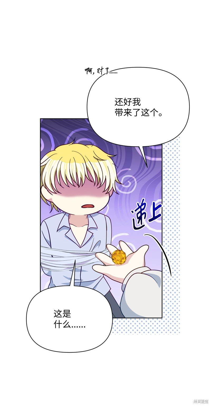 第93话