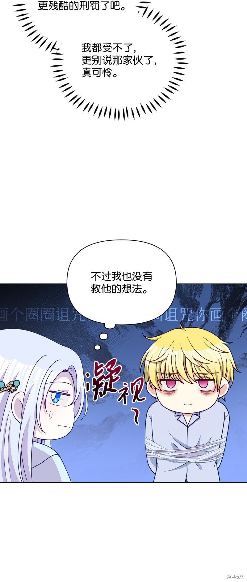 第93话