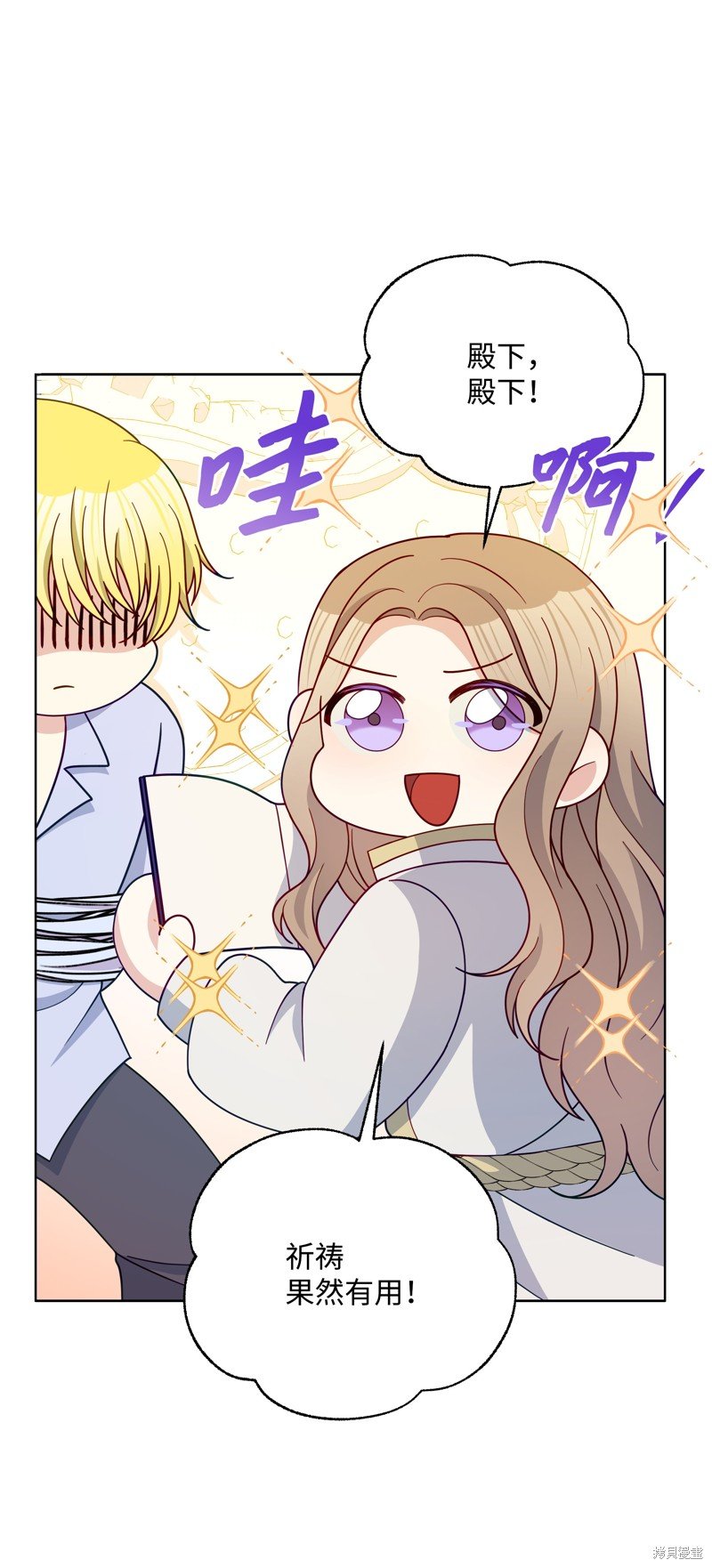 第93话