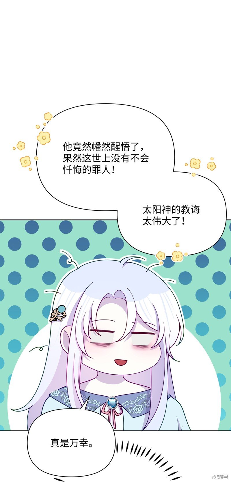 第93话