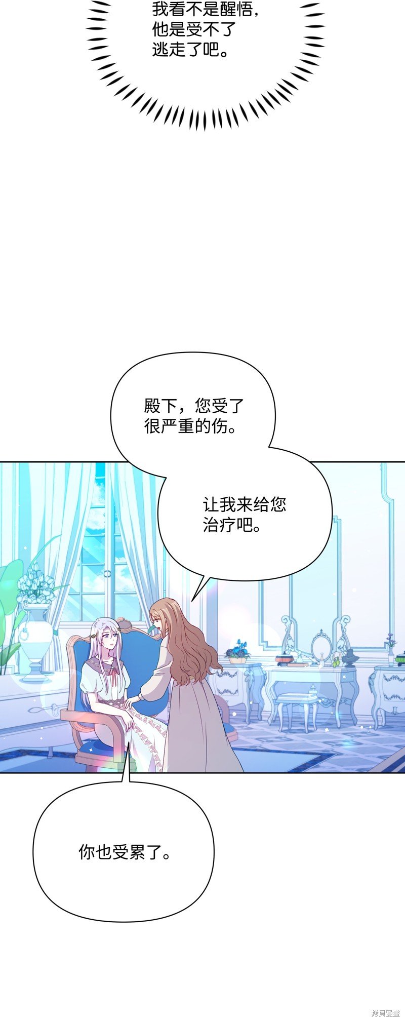 第93话