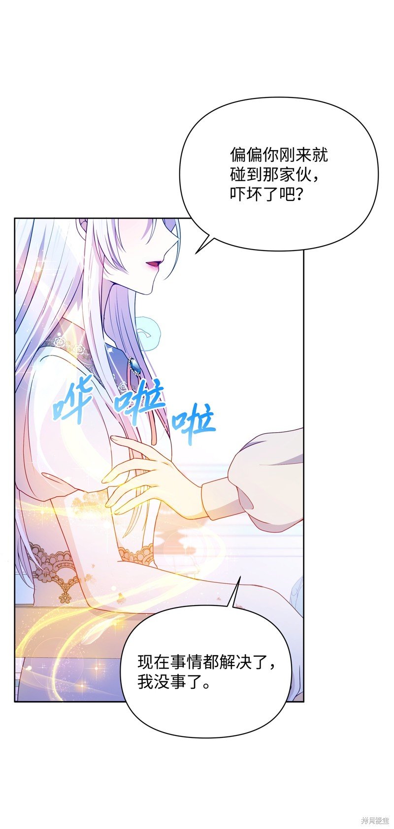 第93话