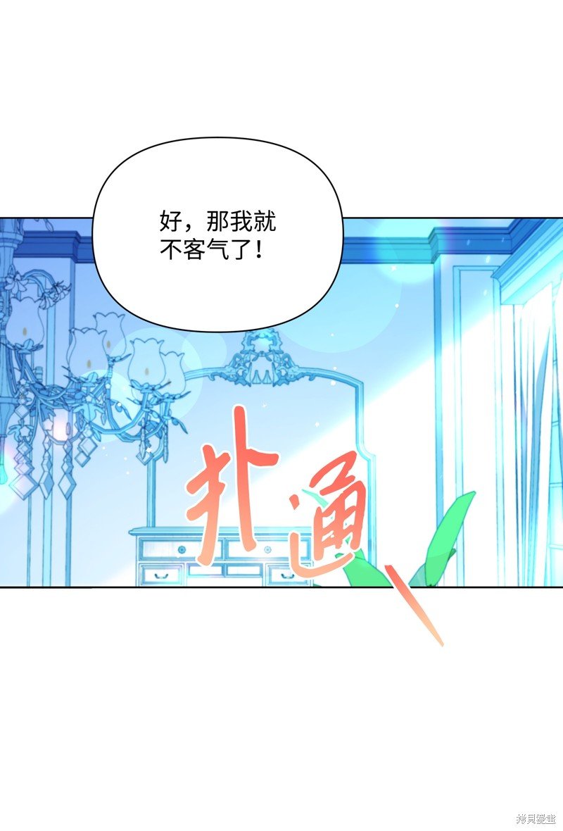 第93话