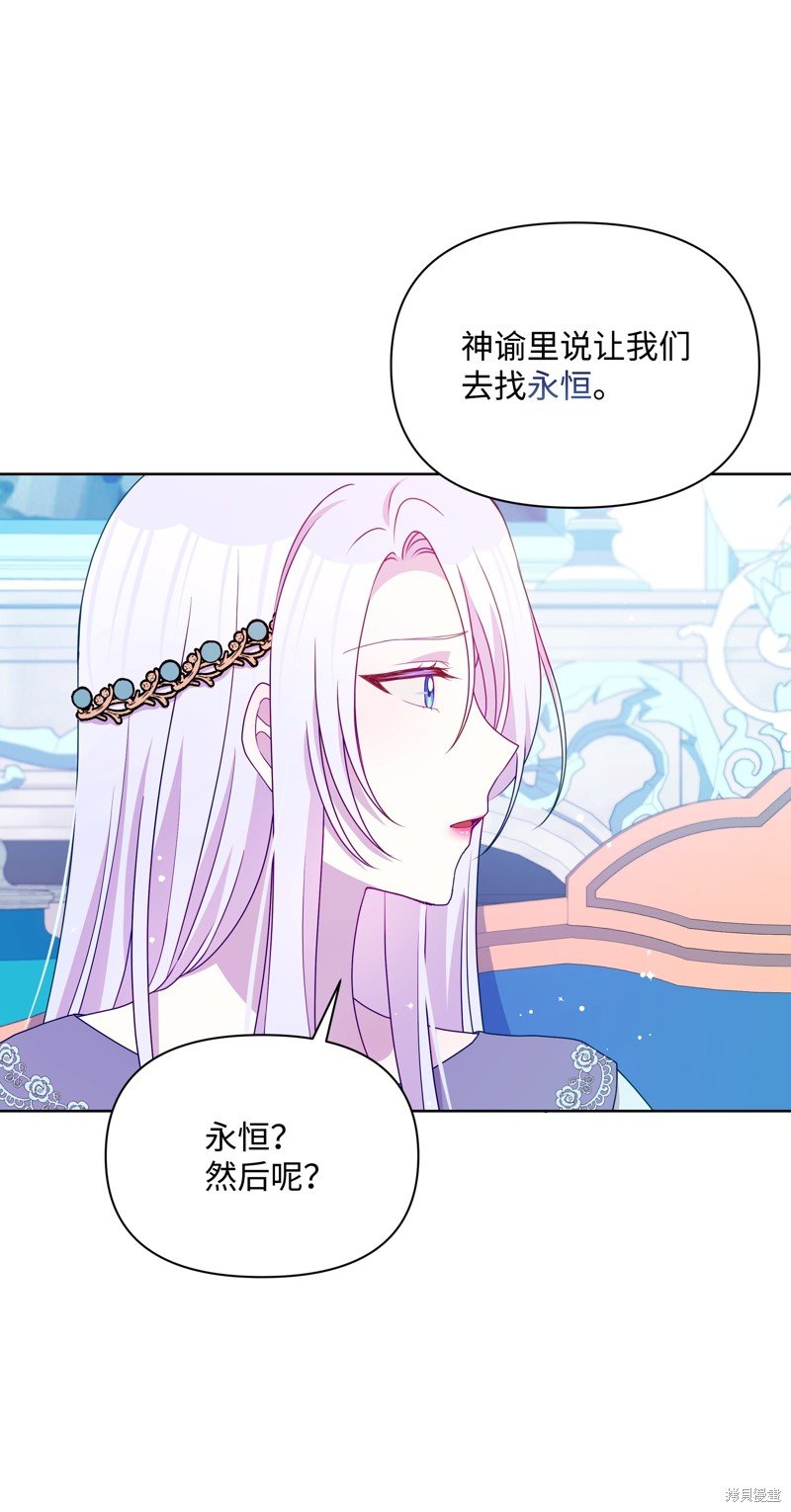 第93话