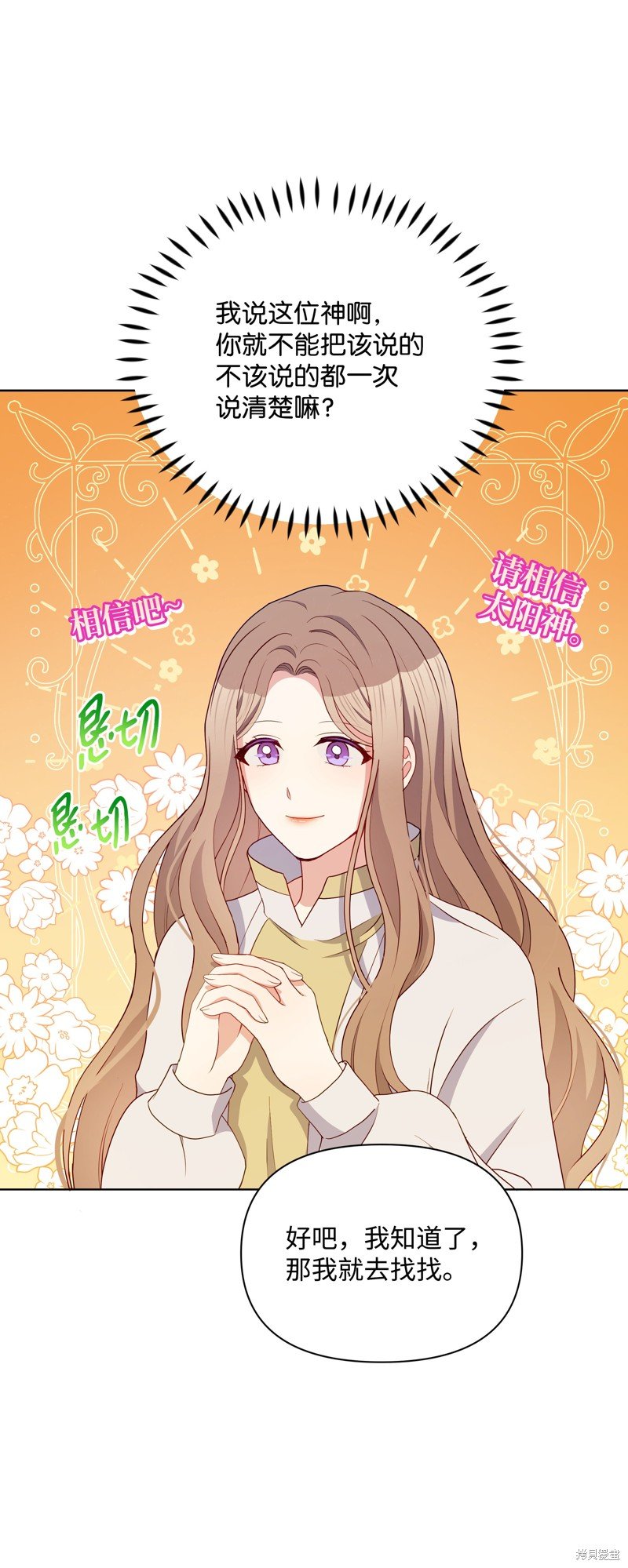 第93话