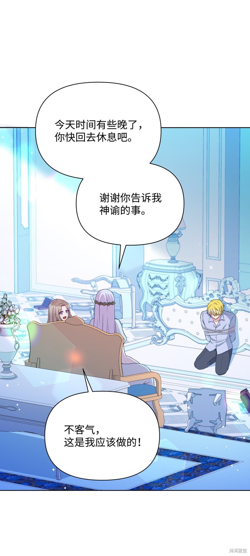 第93话
