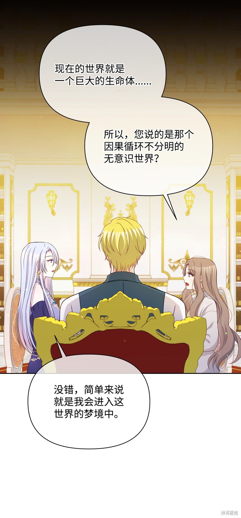 第94话