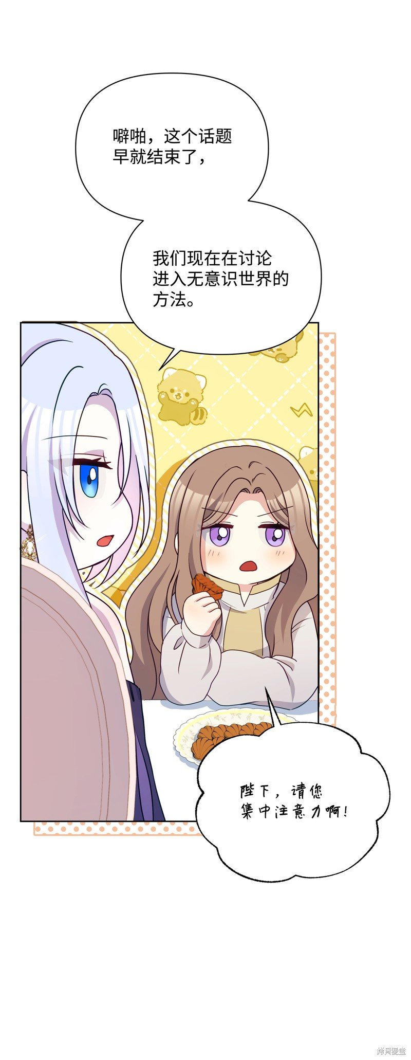 第94话