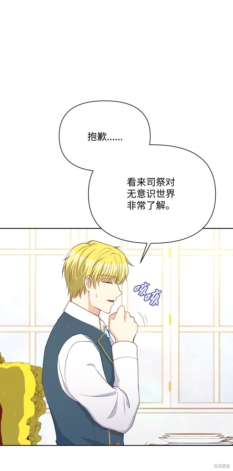 第94话