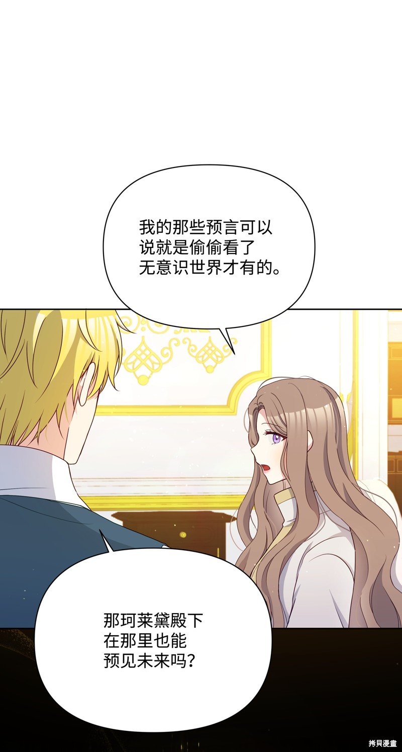 第94话