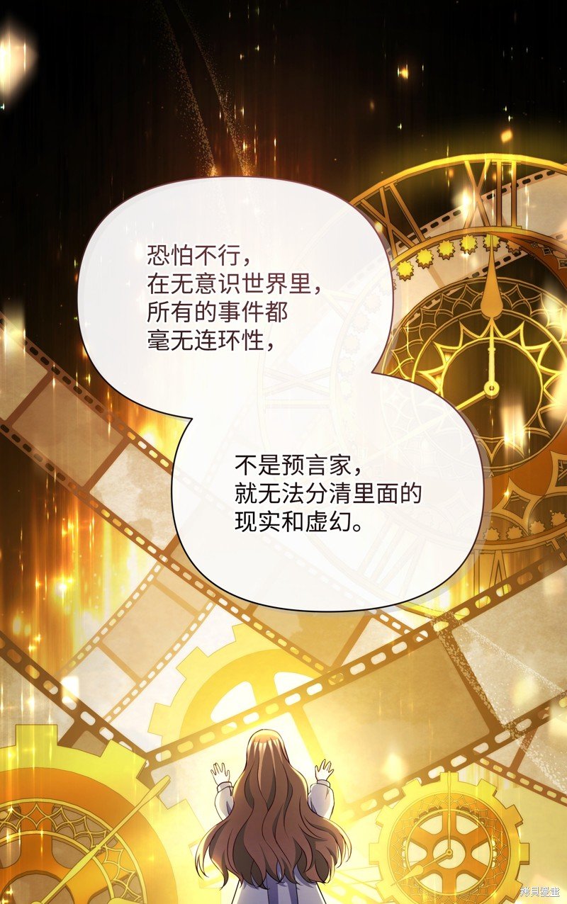 第94话