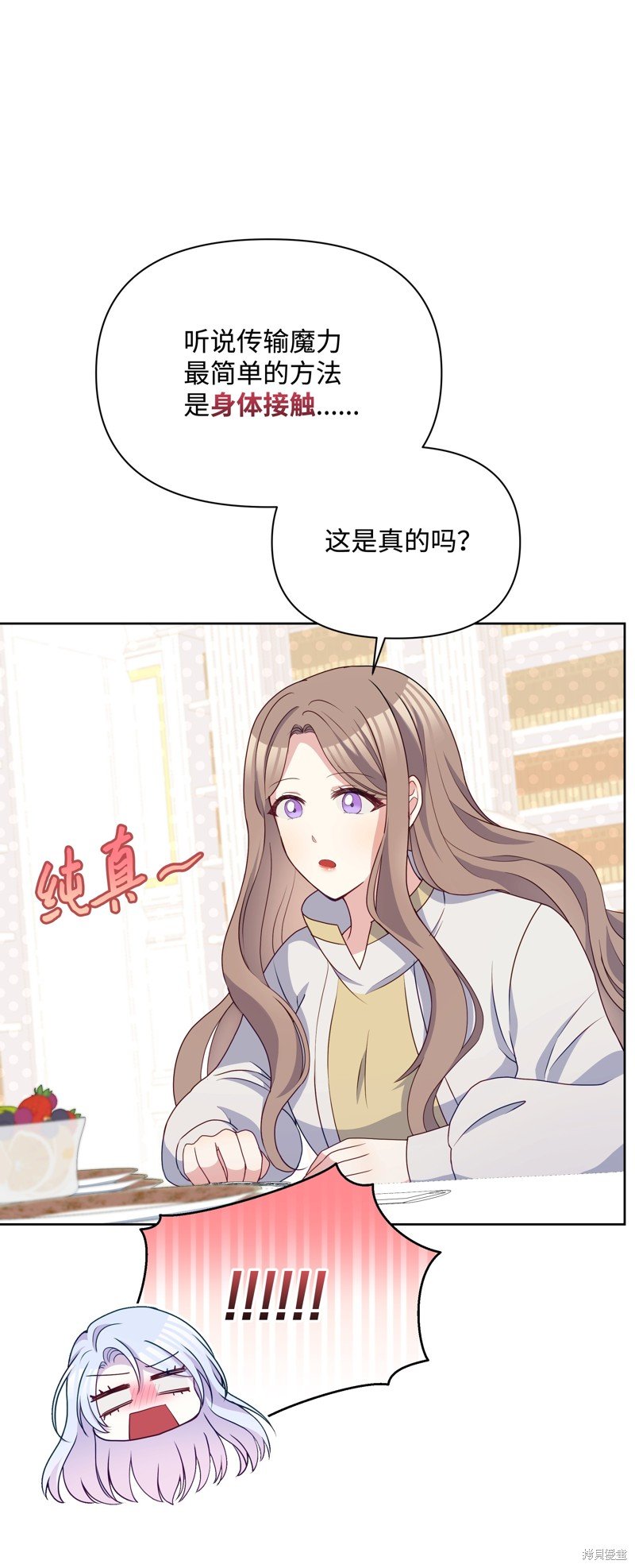 第94话