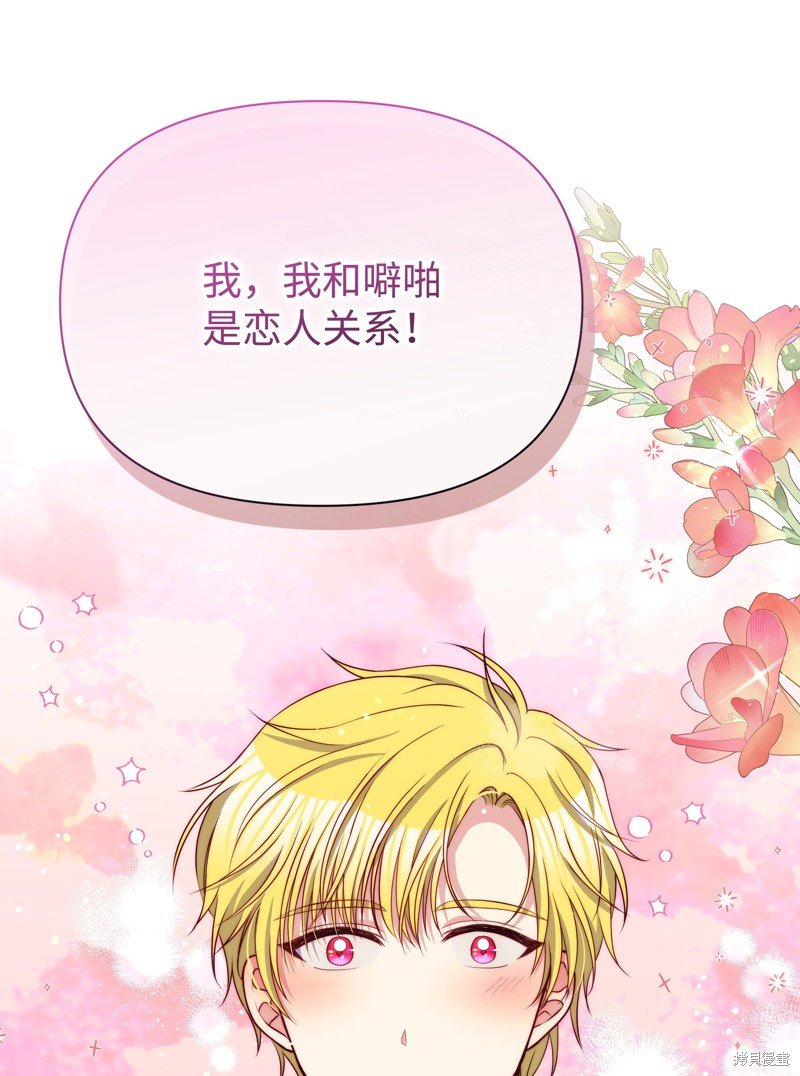 第94话