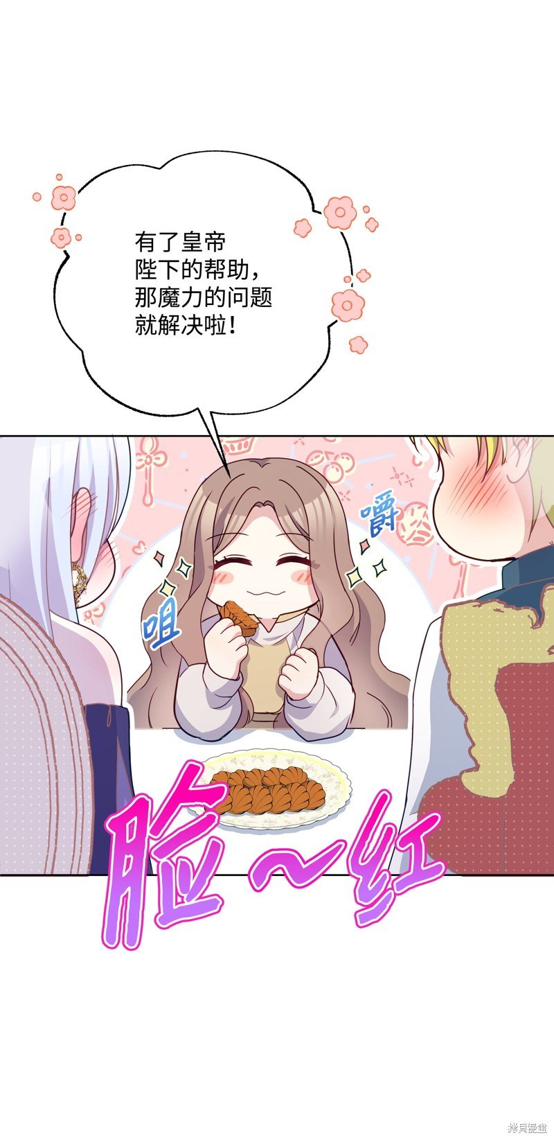第94话