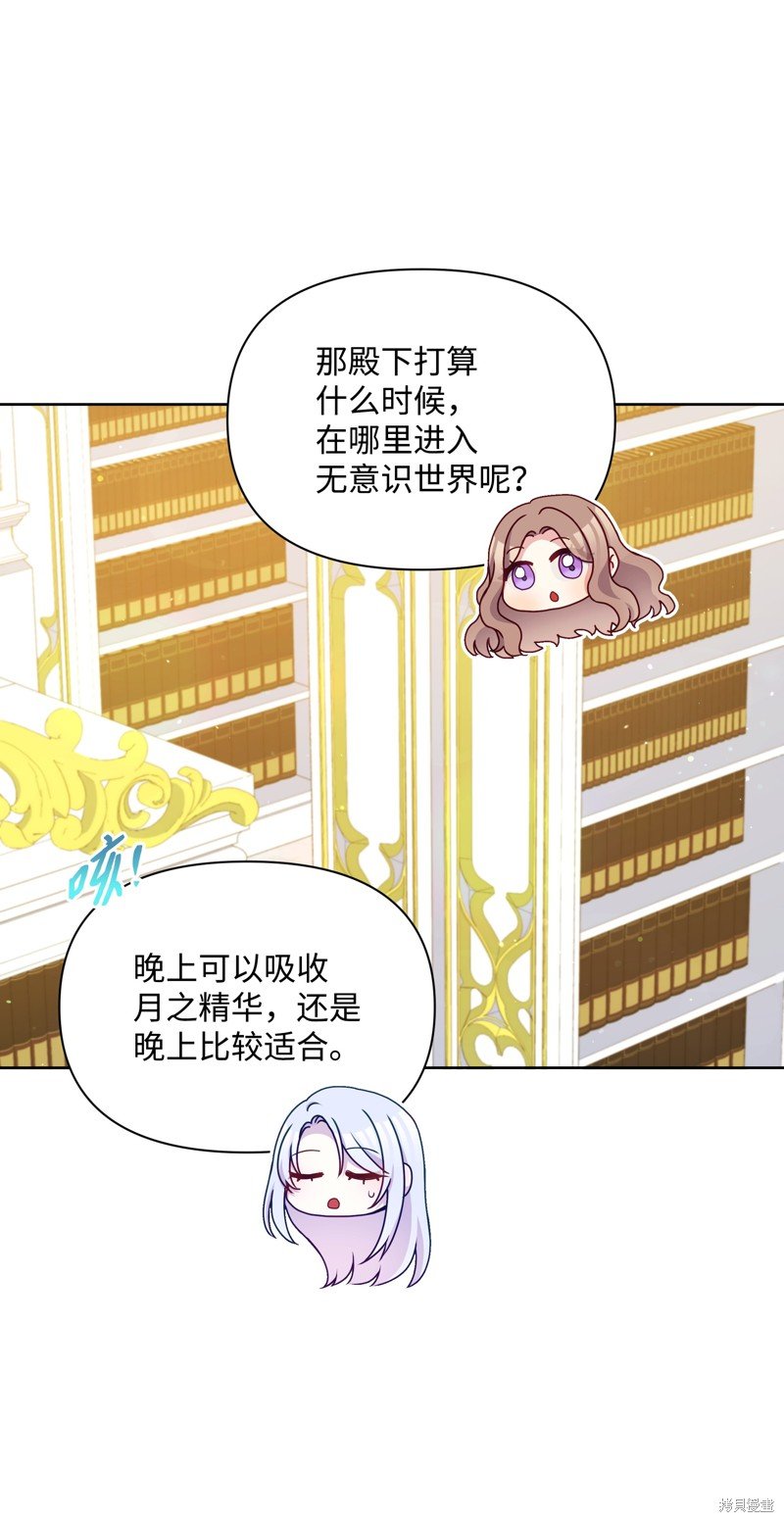 第94话