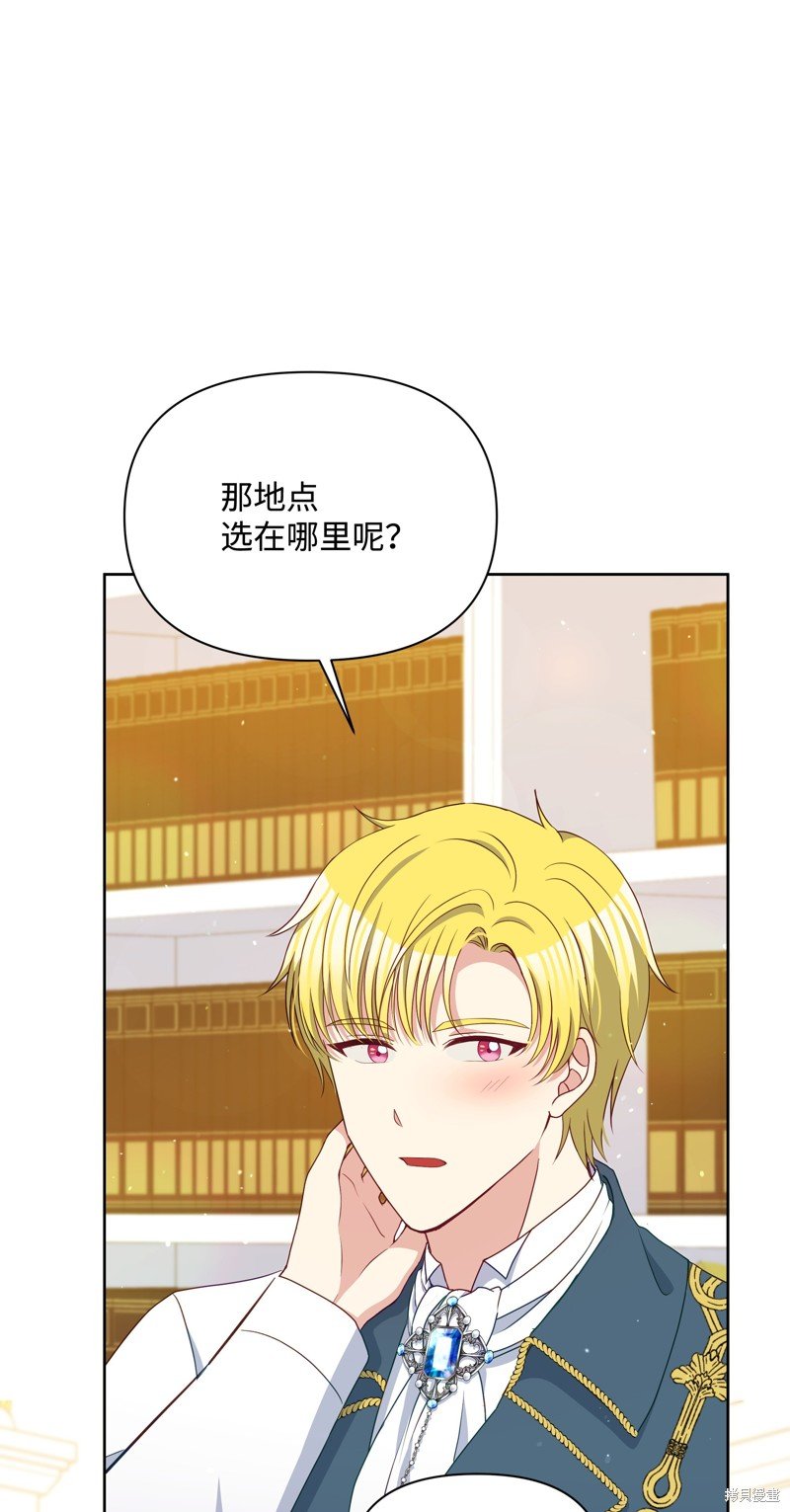 第94话