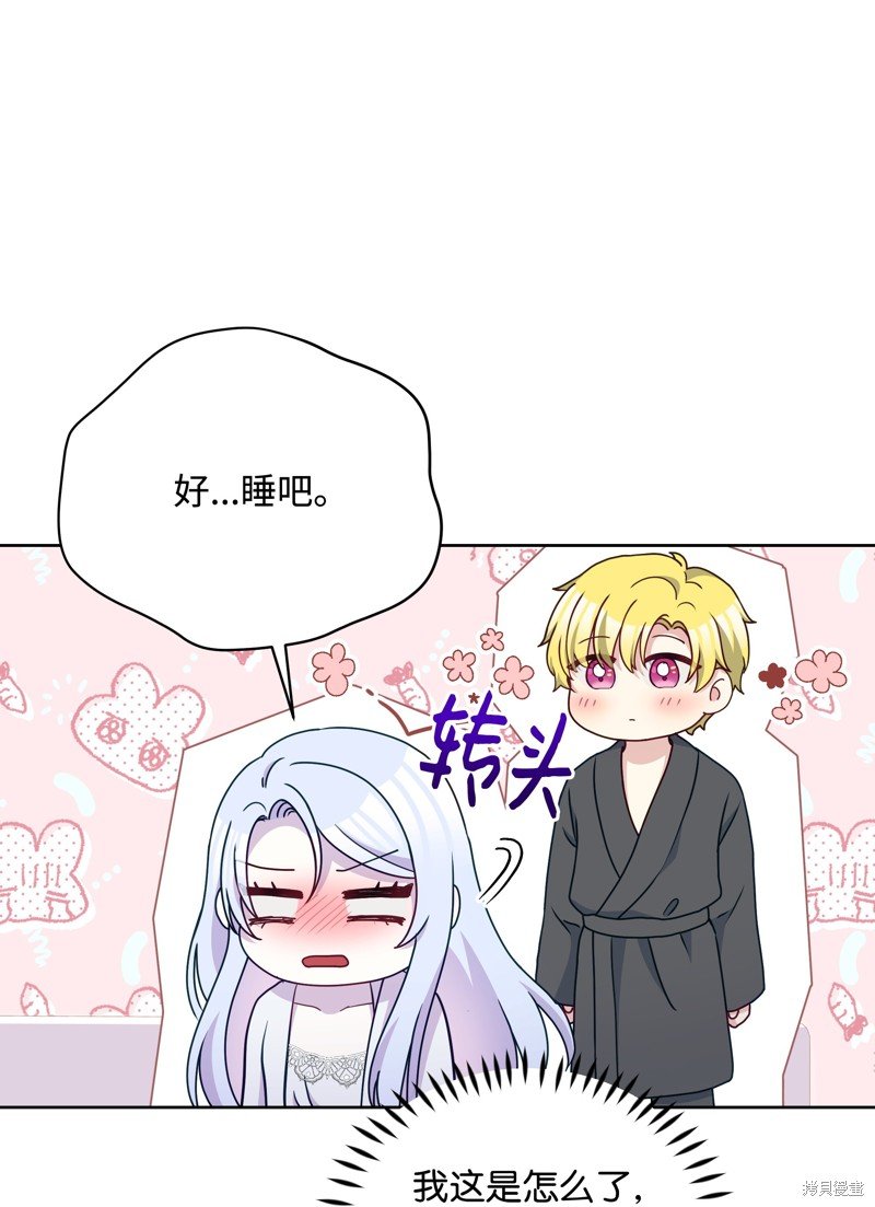 第94话