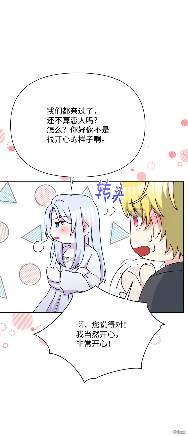第94话
