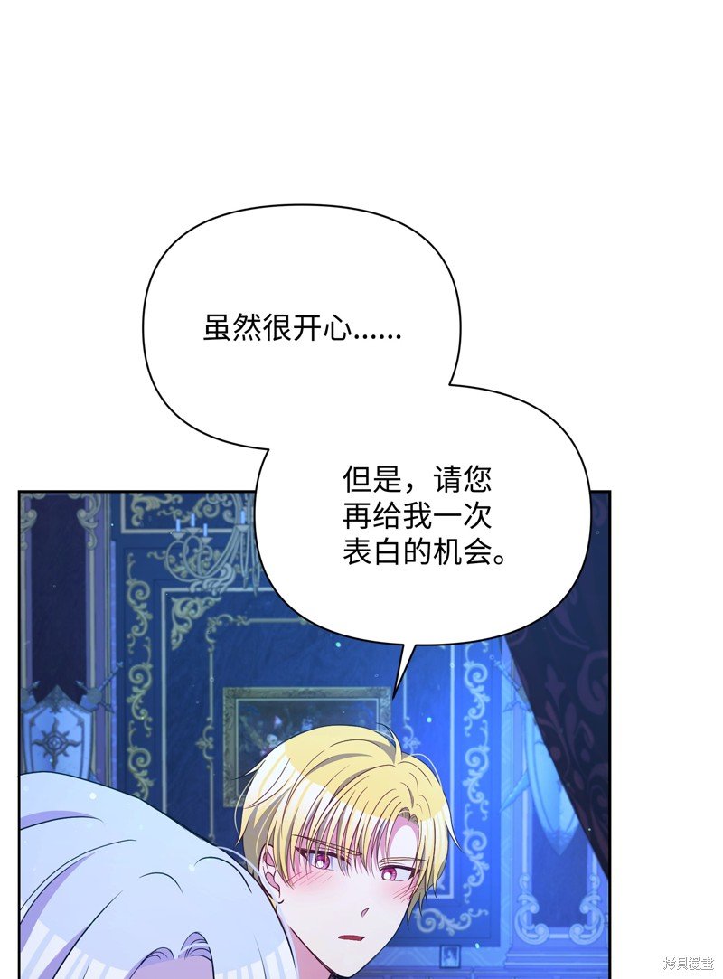第94话