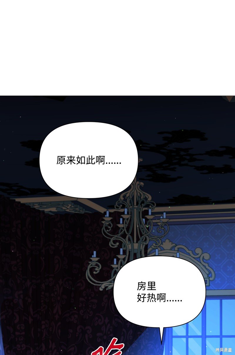 第94话