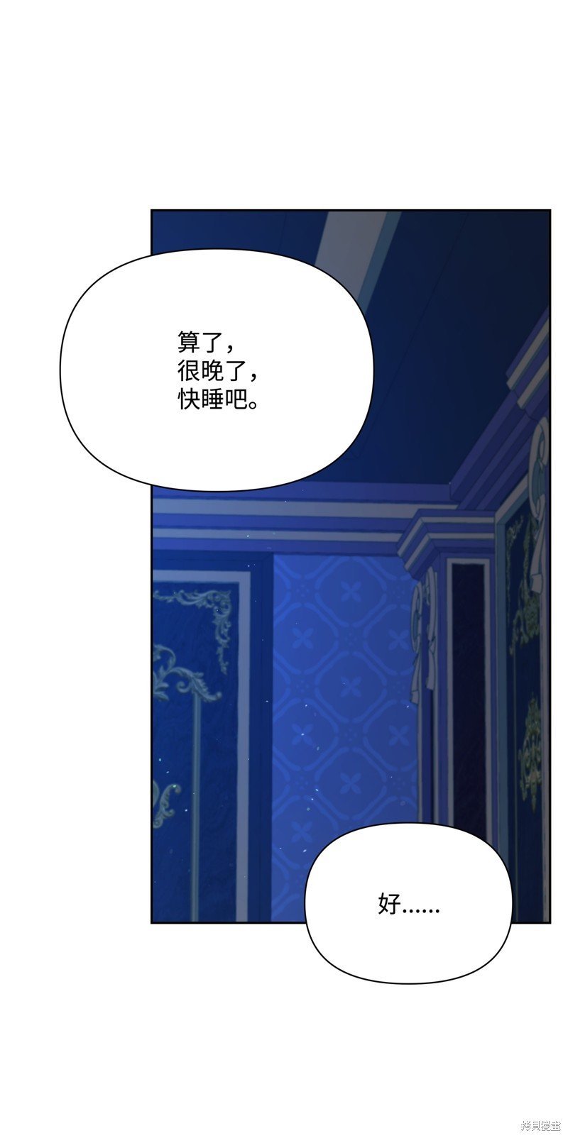 第94话