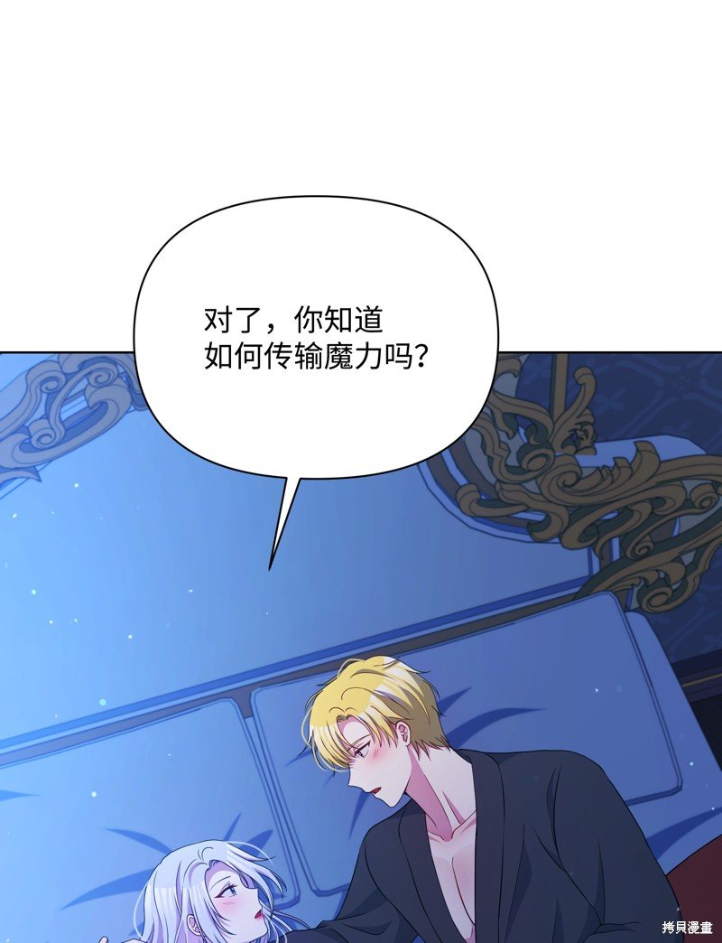 第94话