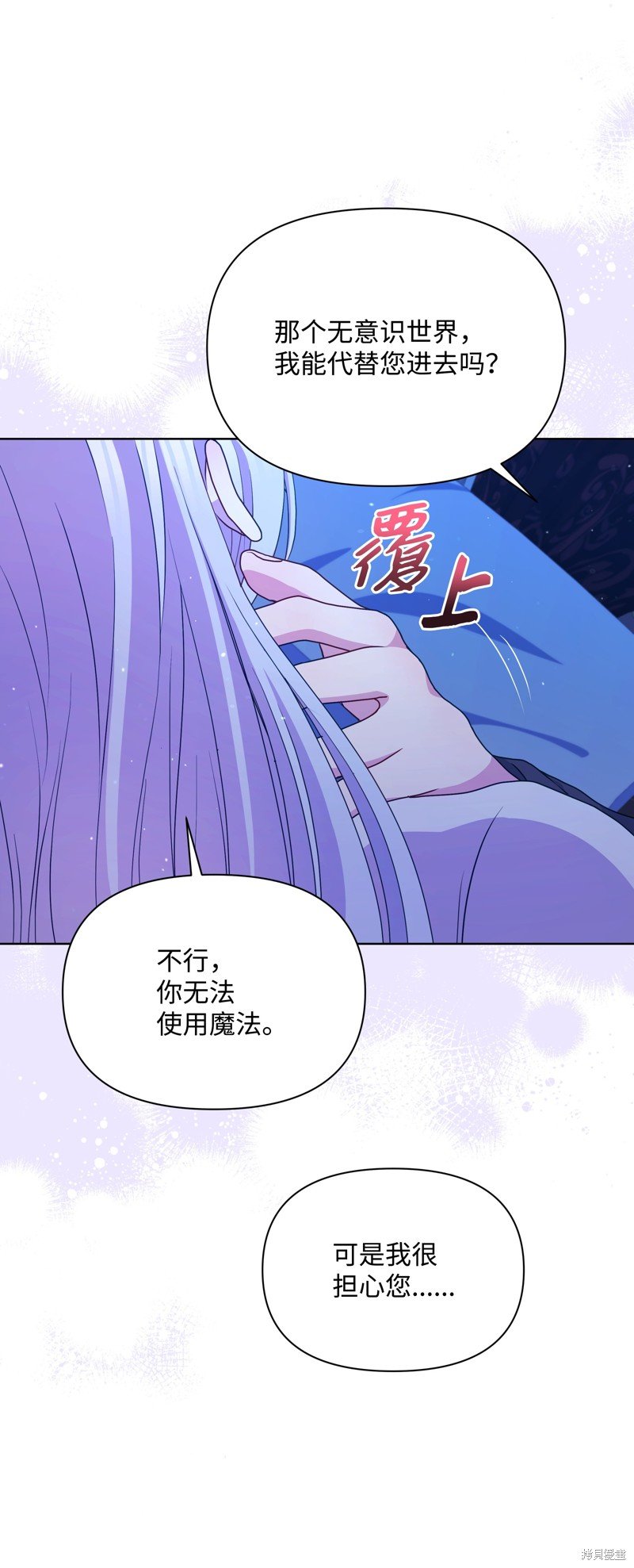 第94话