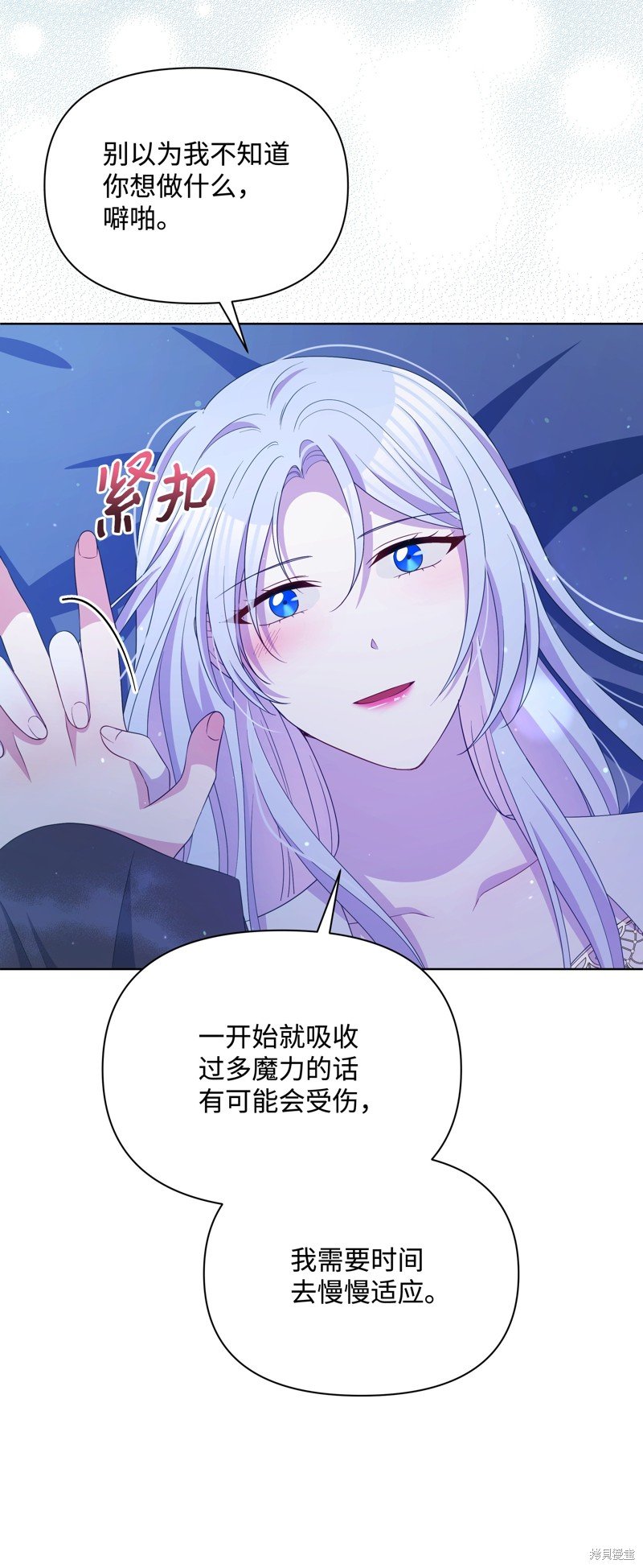 第94话