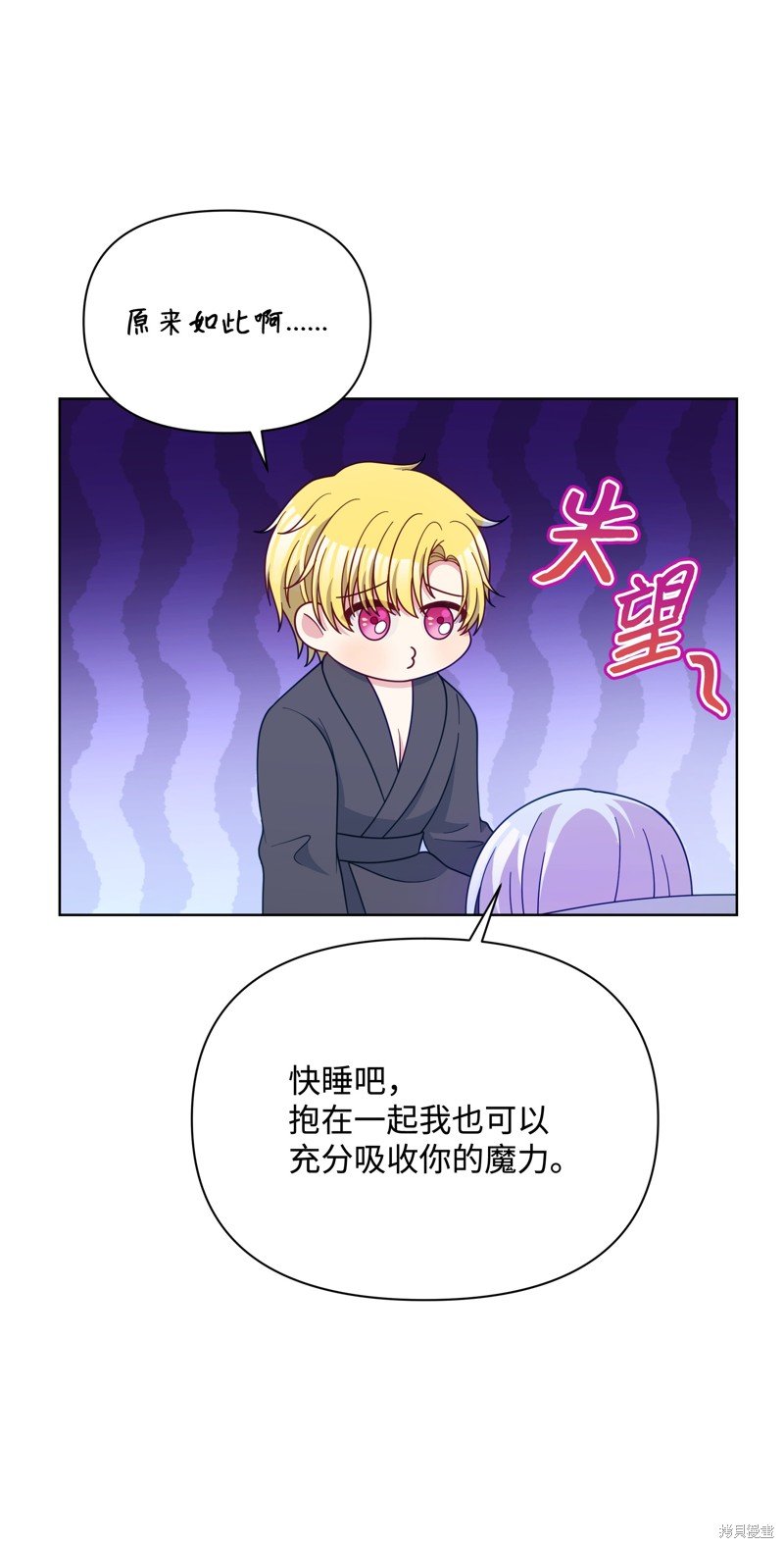 第94话