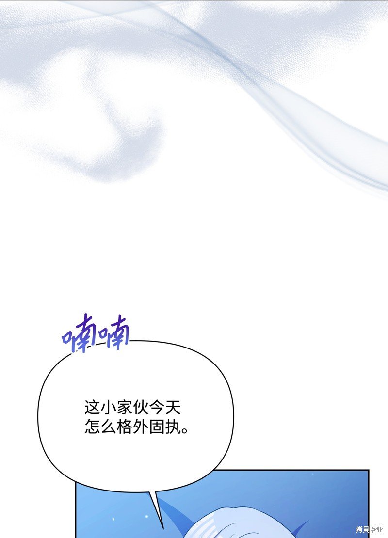 第94话