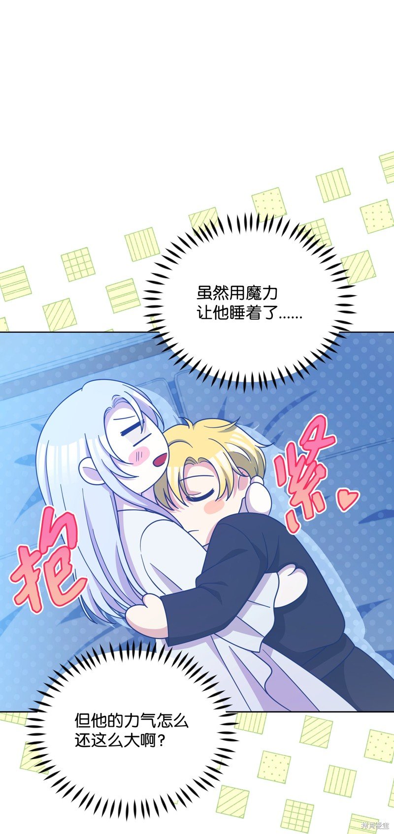 第94话