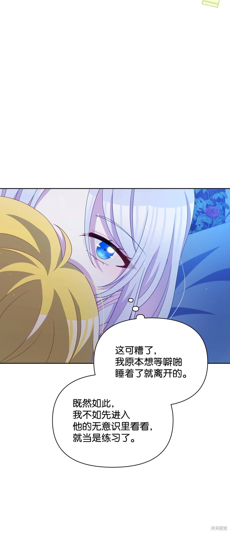 第94话