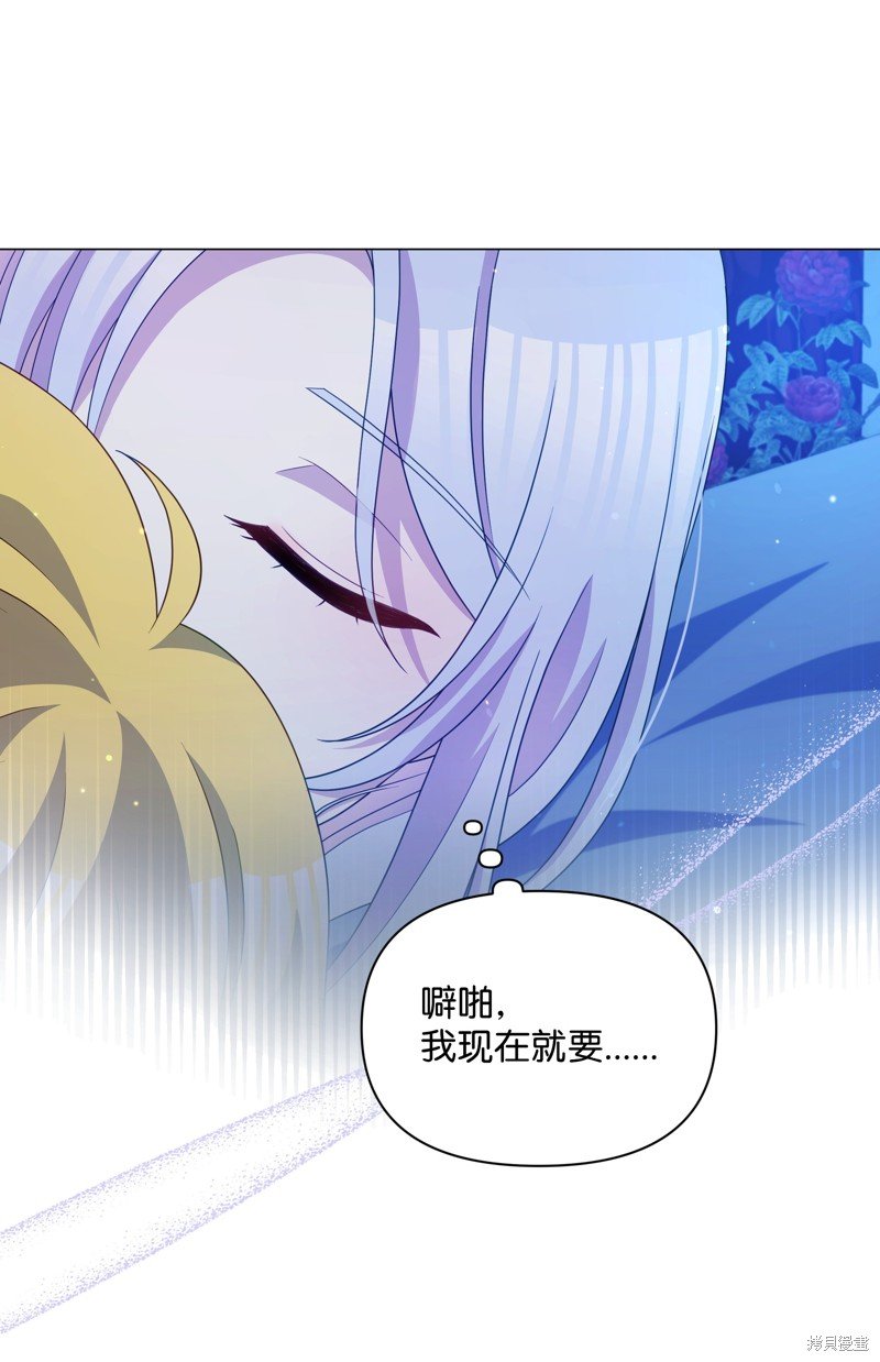 第94话
