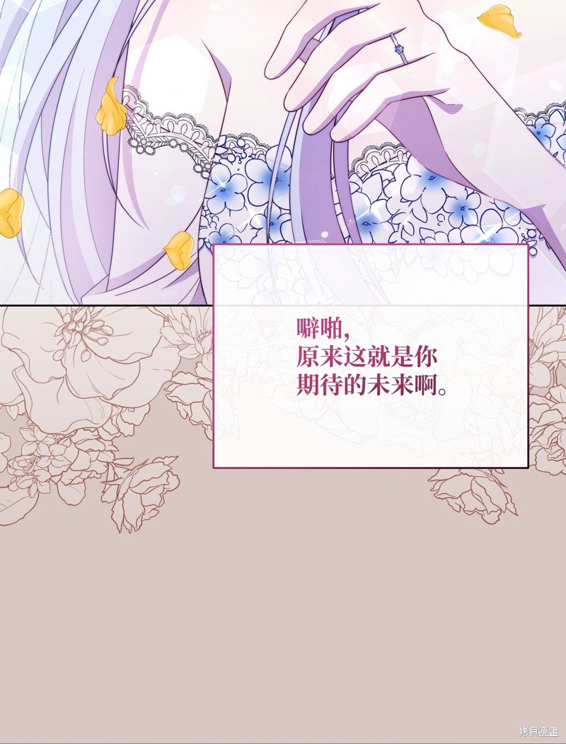 第94话