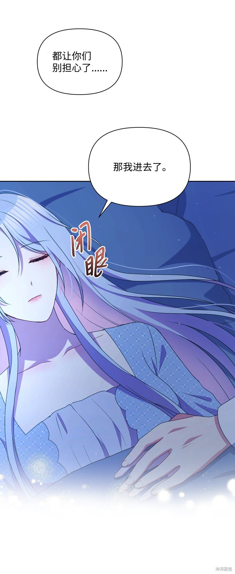 第95话