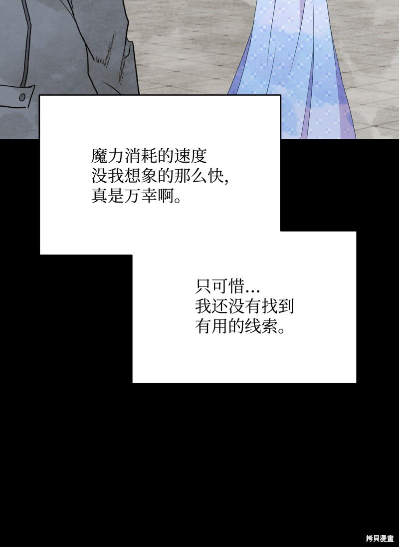 第95话