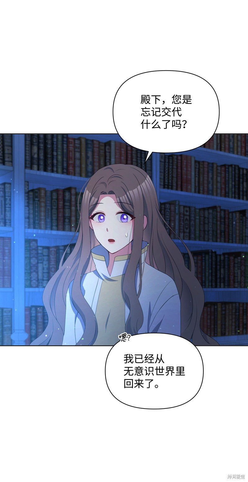 第95话