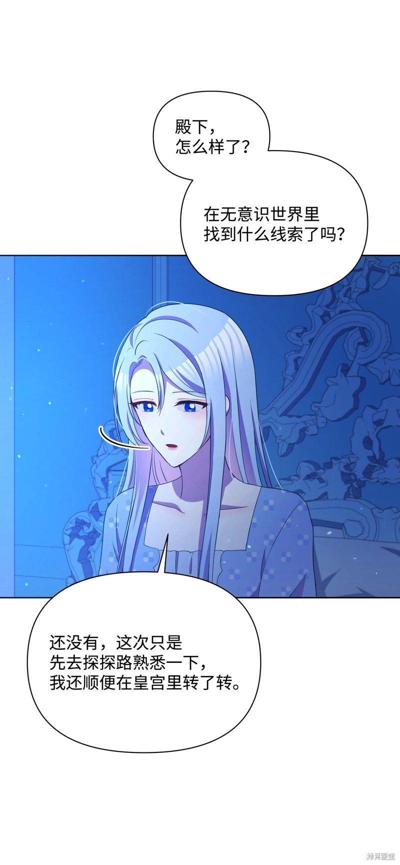 第95话
