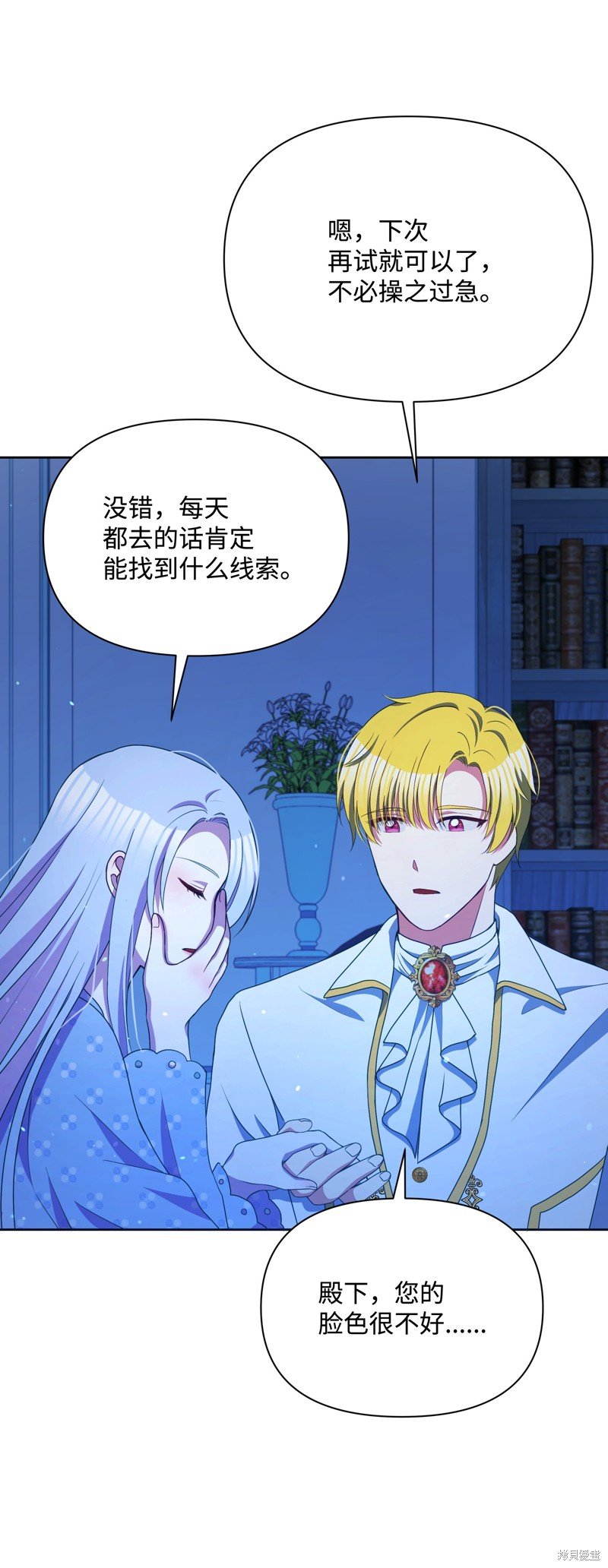 第95话