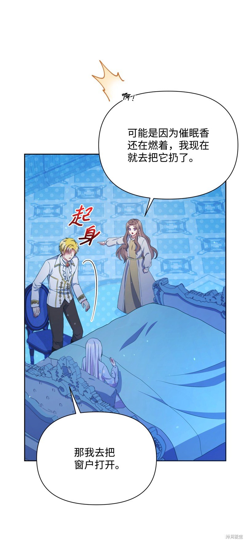 第95话