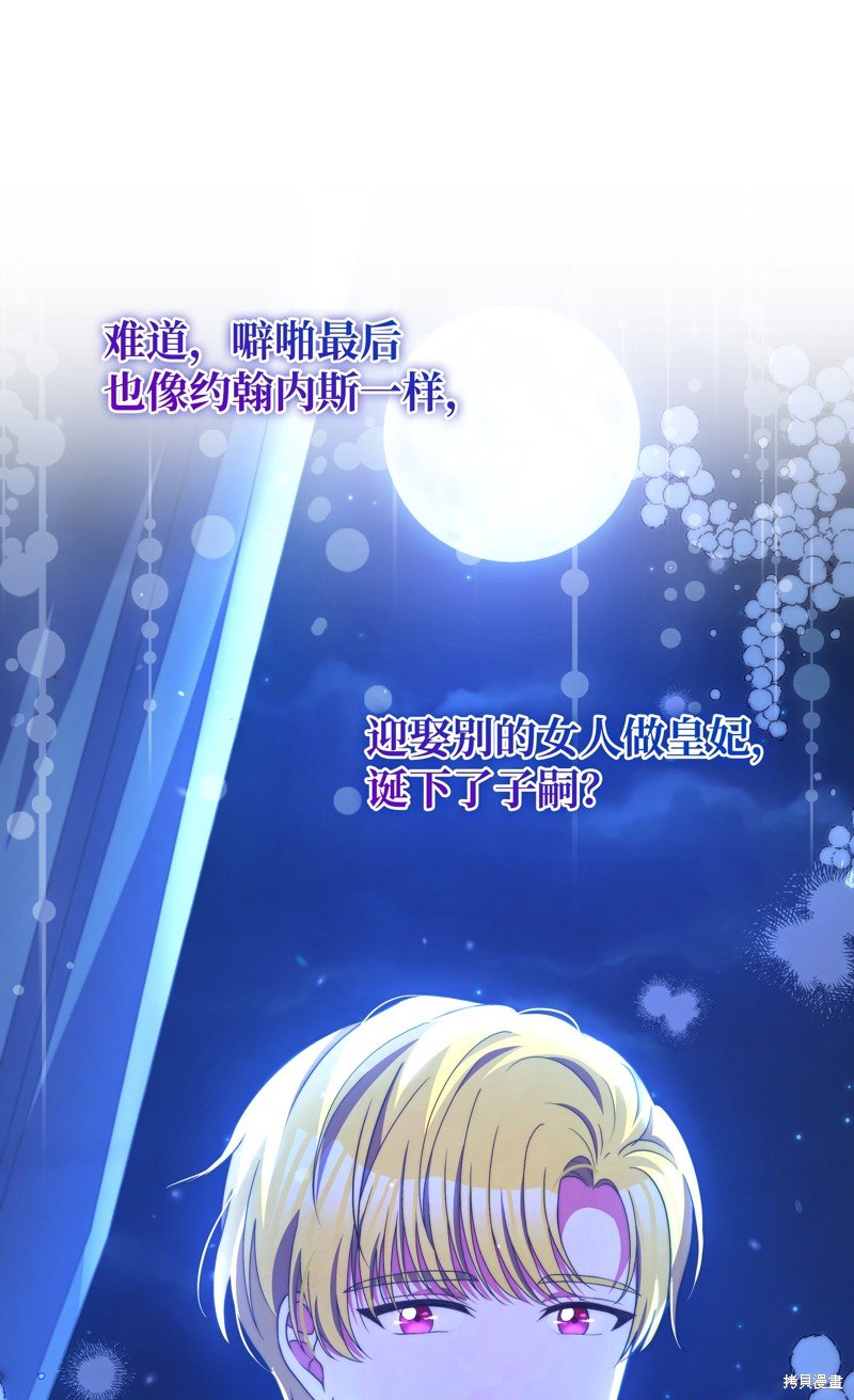 第95话