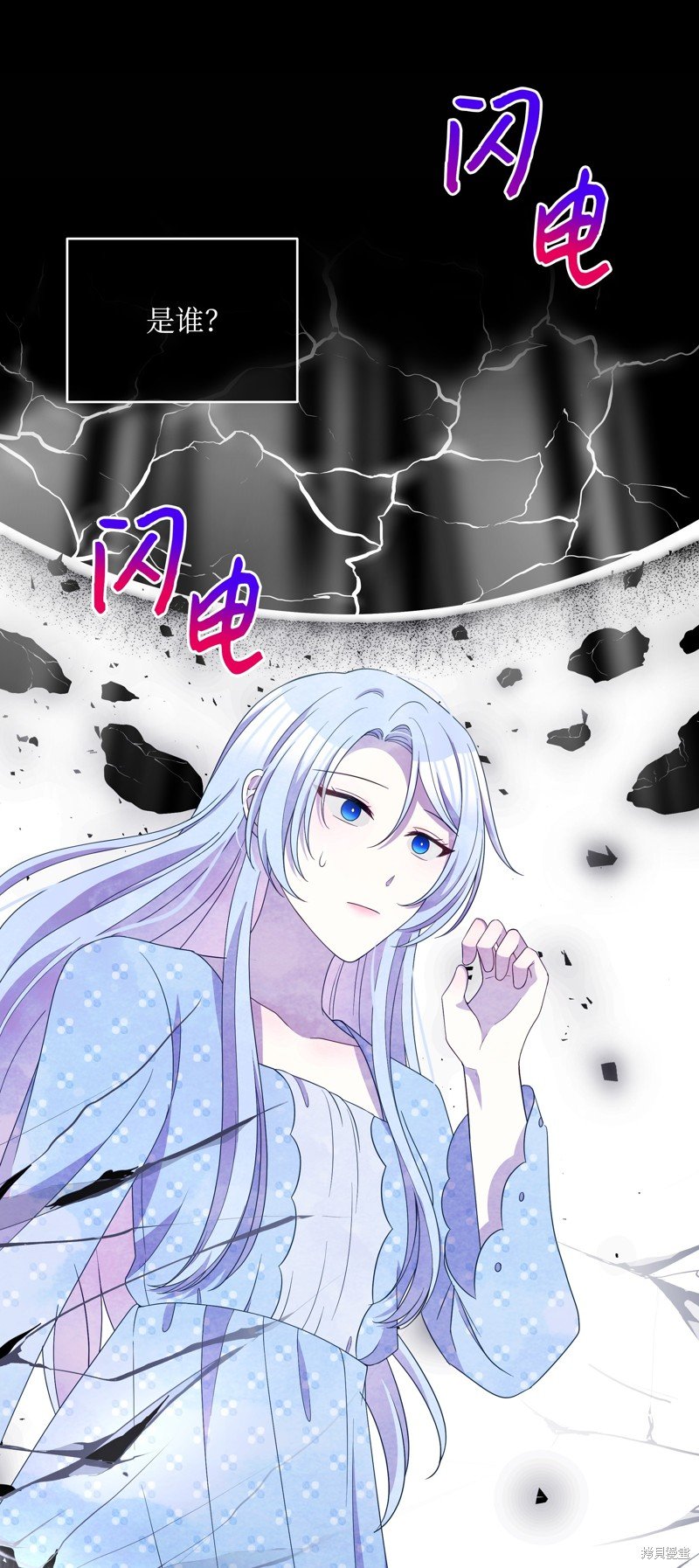 第95话