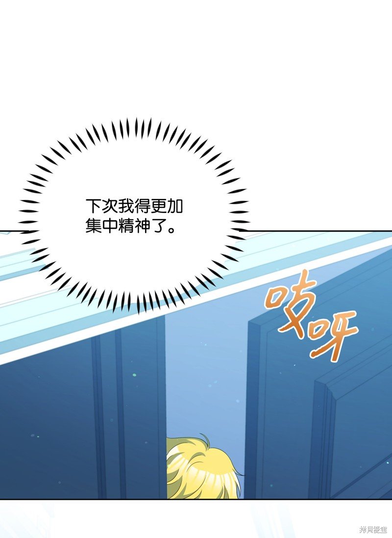 第95话