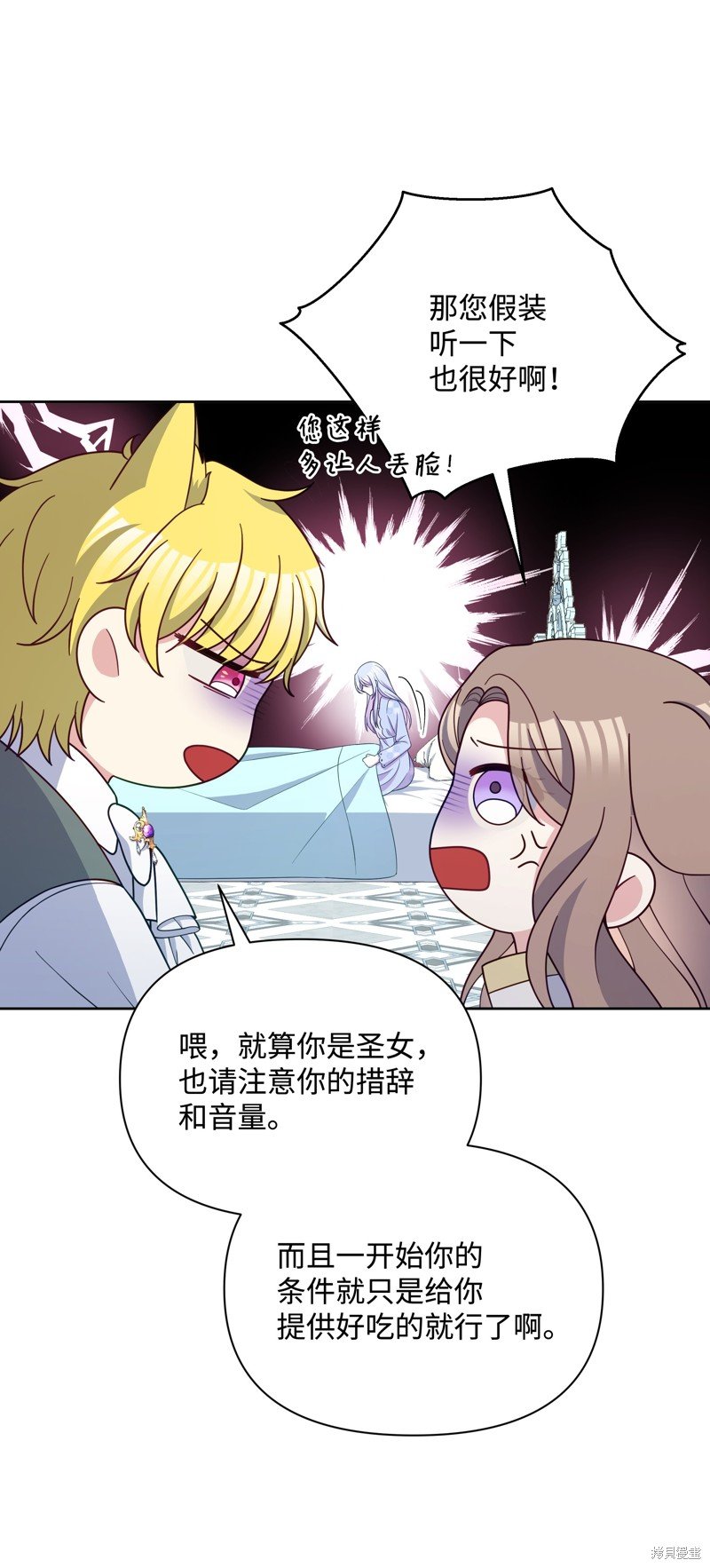 第95话