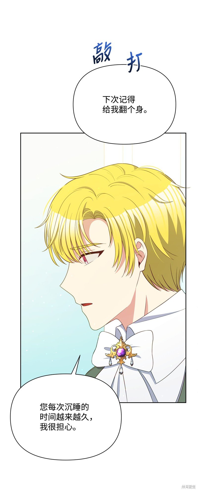 第95话