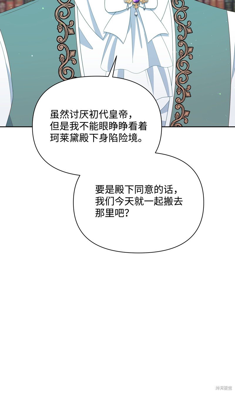 第95话
