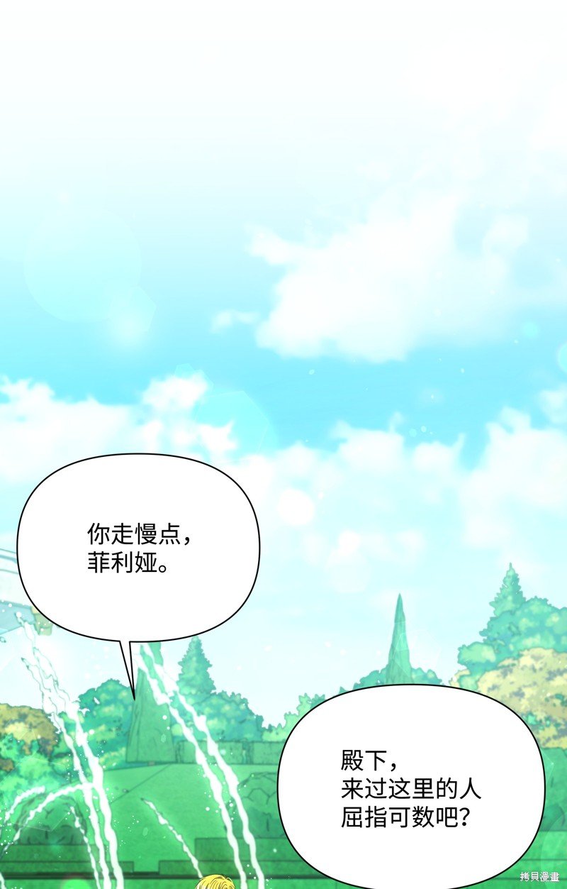 第95话