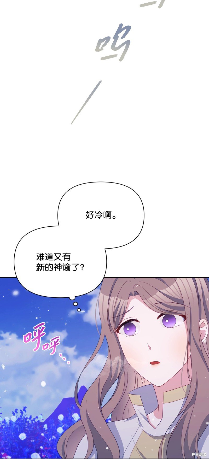 第95话