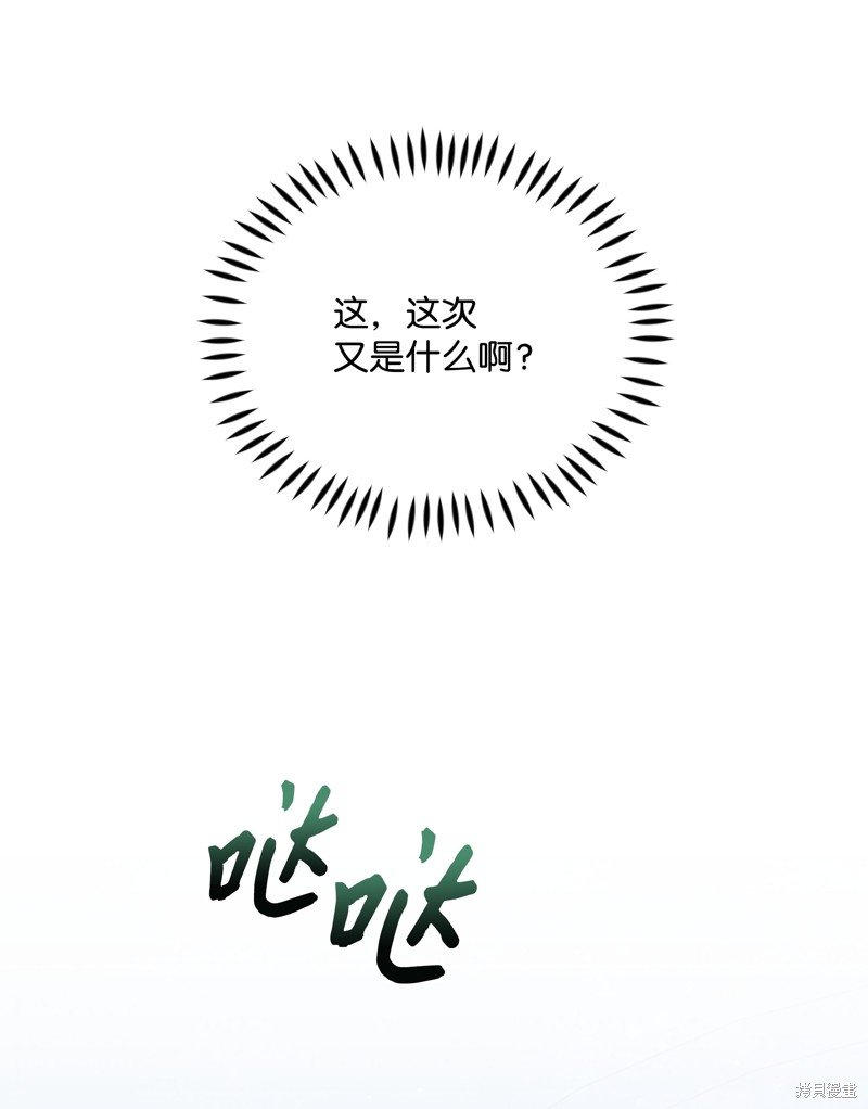 第96话